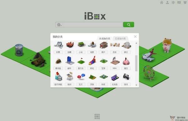 iBox:線上智慧個人門戶導航網