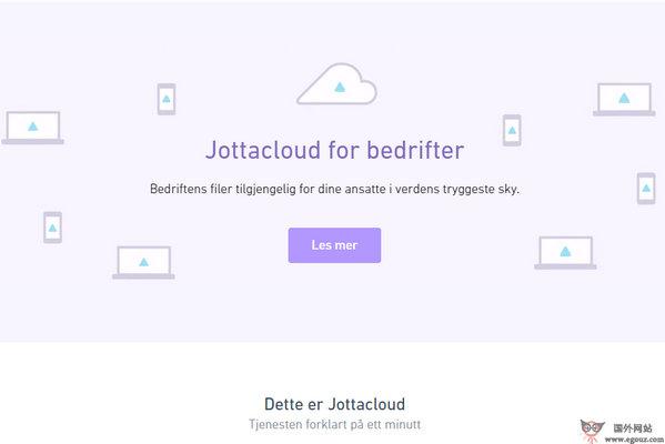 JottaCloud:挪威5G雲同步平臺