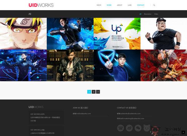 UidWorks:新鮮視覺創意工作室