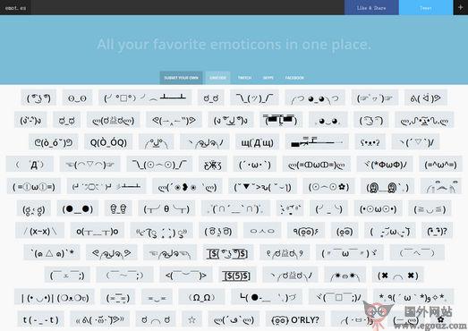 Emot 日本顏文字表情符號網 Www網站導航