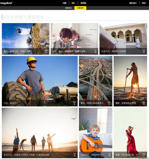 ImageBrief:攝影師商業圖片交易平臺