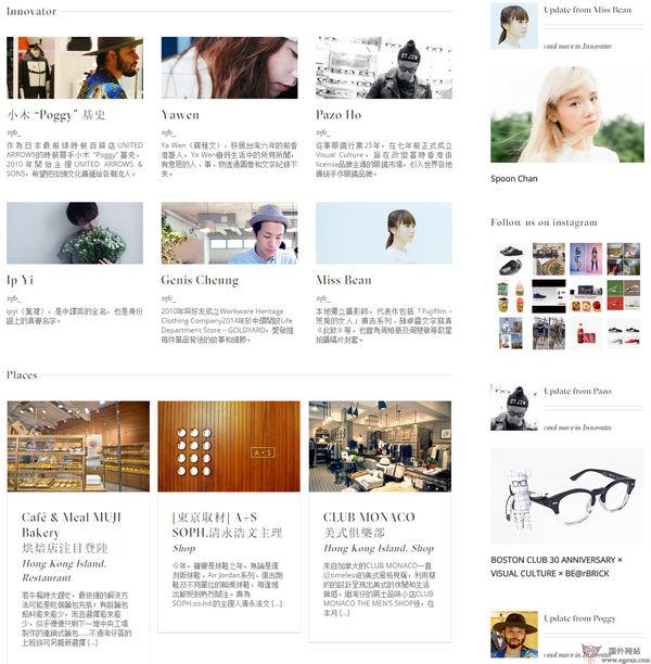TaoMagazine:線上生活資訊雜誌
