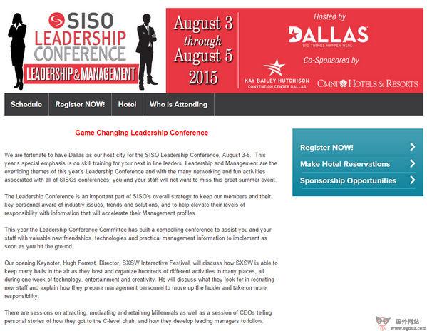 SISO:國際獨立組展商協會官網