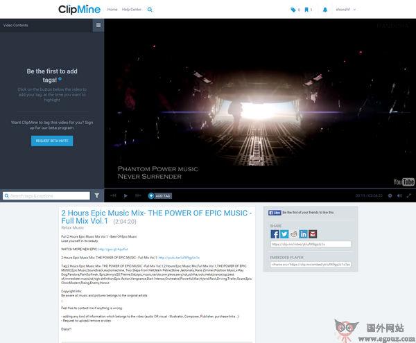 ClipMine:線上視訊重定義平臺