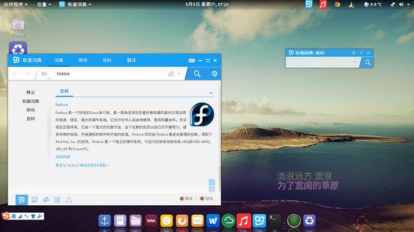 FDZH:Fedora中文社群