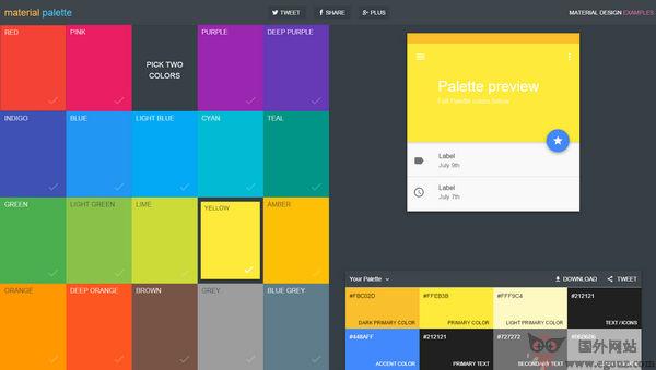 MaterialPalette:線上顏色組合匹配工具