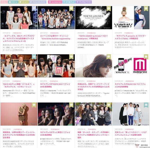ModelPress:女孩時尚娛樂新聞網