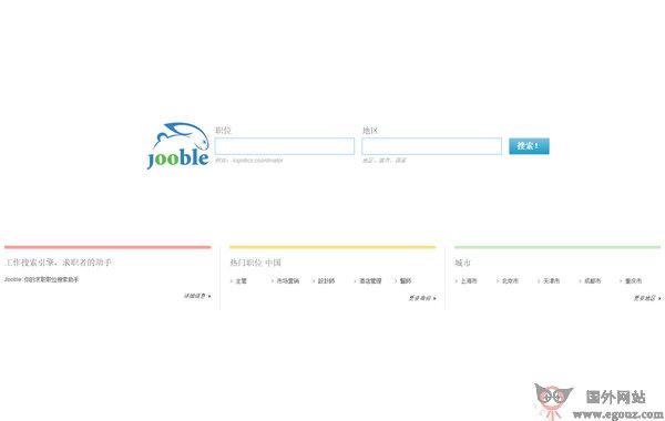 Jooble:全球工作搜尋引擎