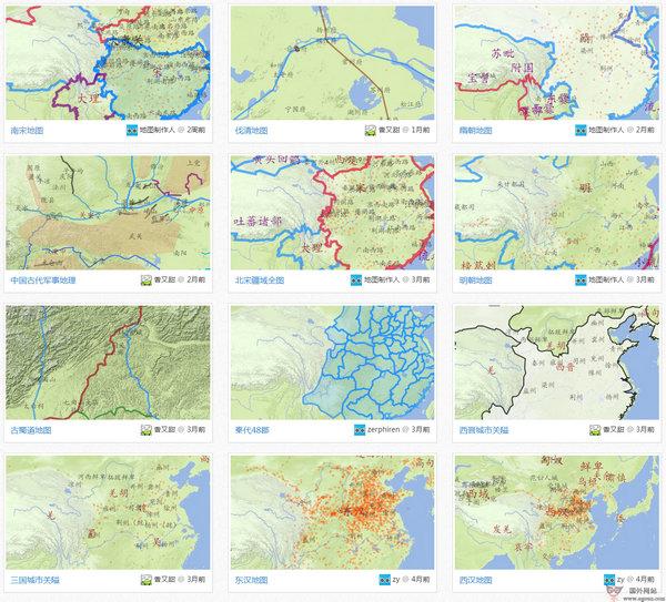 發現中國歷史人文地圖網【WebDog】