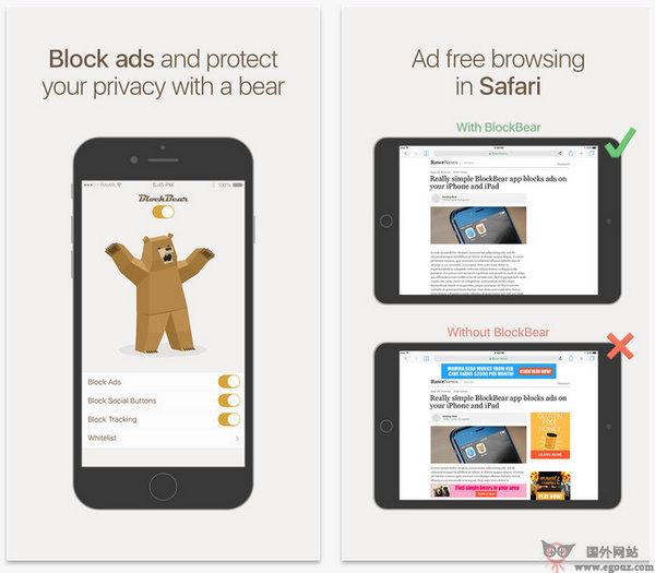 BlockBear:蘋果系統廣告遮蔽神器
