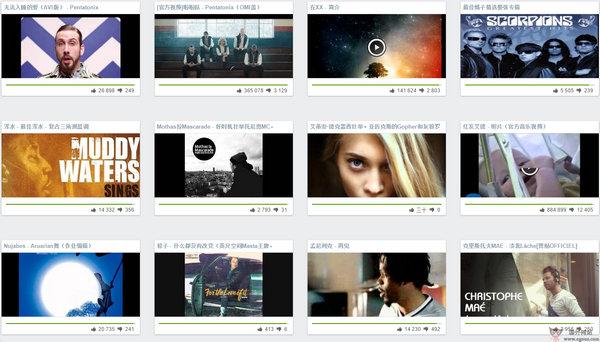 Vidlis:線上免費音樂視訊網