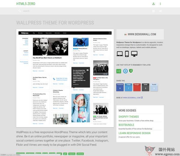 Html5Zero:免費響應式網頁模版網