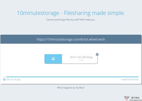 MinuteStorage:免費10分鐘雲端儲存平臺