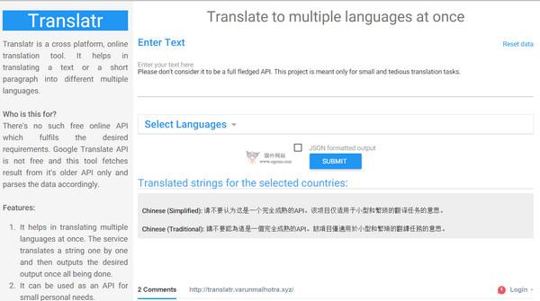 Translatr:線上多國語言翻譯工具