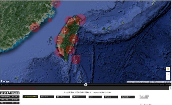 臺灣聲音地圖模擬網