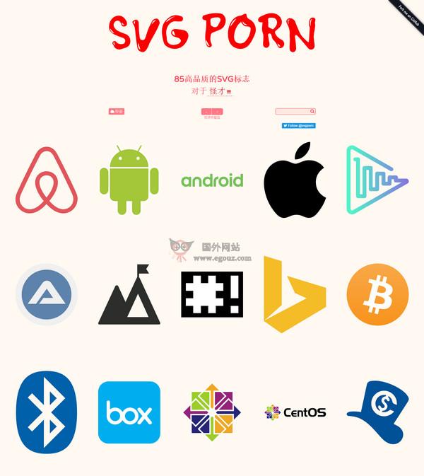 Svgporn:免費高清SVG標誌集
