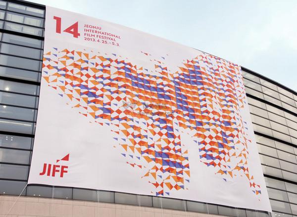 JIFF:韓國全州電影節官網