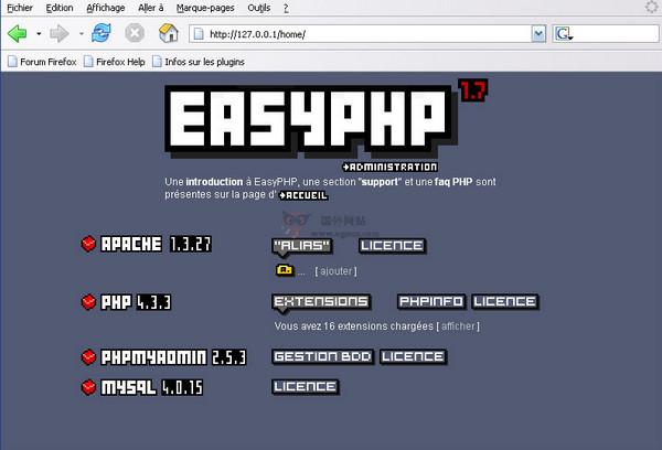 Easyphp:本地PHP環境一鍵安裝包