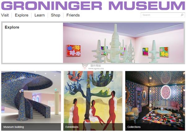 GroningerMuseum:荷蘭格羅尼根博物館