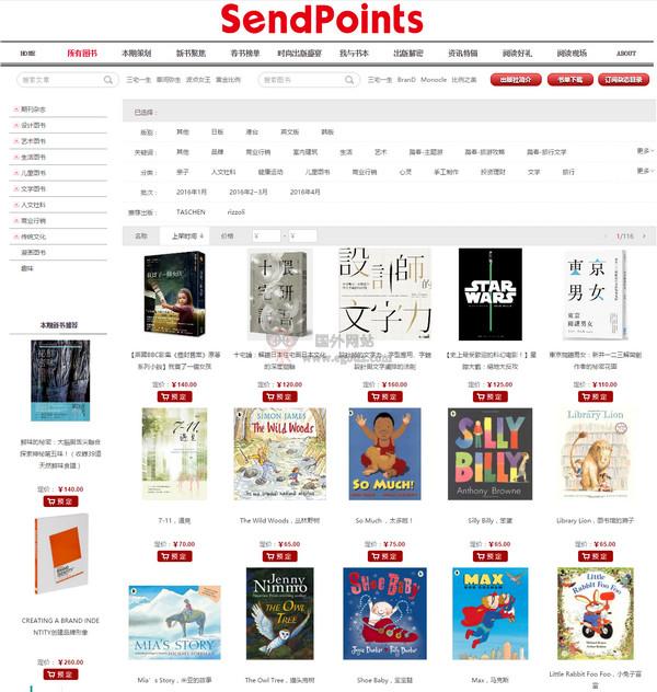 Spbooks:全球優秀出版物網路平臺