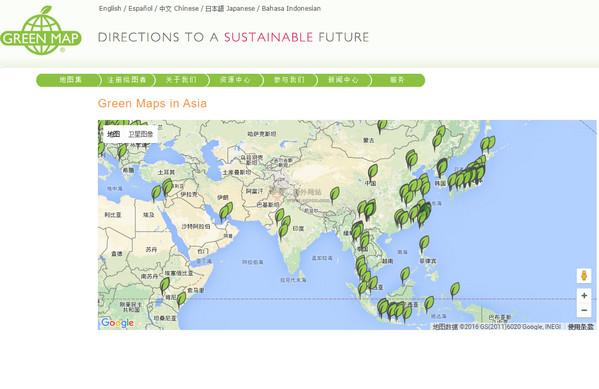 GreenMap:全球綠色生活地圖