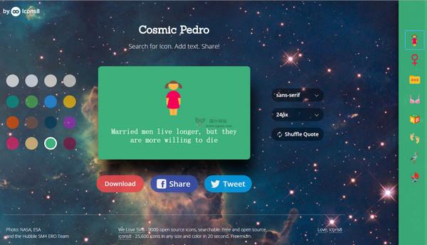 CosmicPedro:免費圖示搜尋編輯網