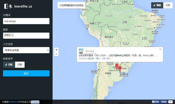 LeaveThe:基於地圖求職搜尋引擎