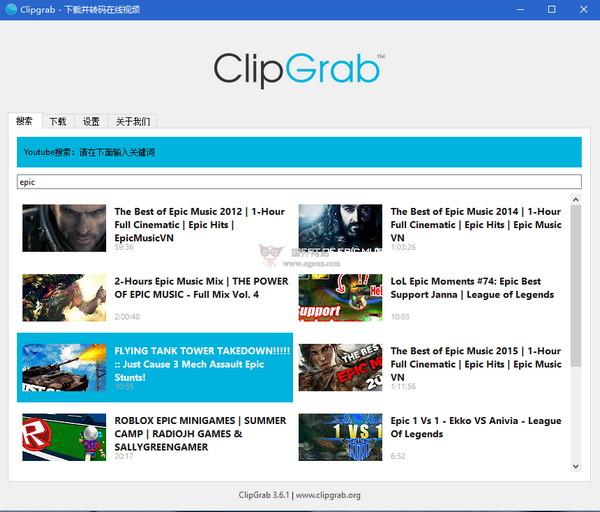 ClipGrab:免費國外視訊下載工具