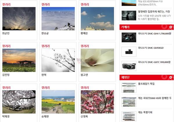 VDCM:韓國數字攝影雜誌
