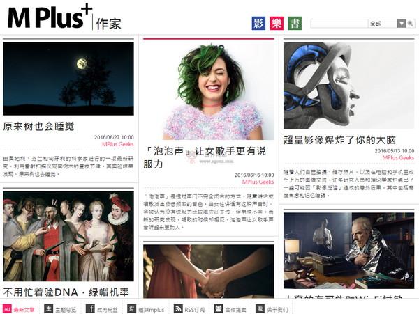 Mplus:臺灣影樂書年代志