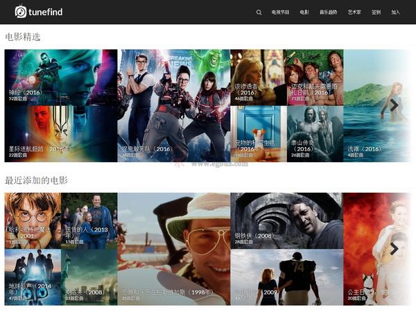 TuneFind:電影和電視音樂查詢網