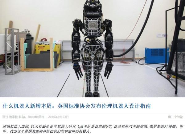 RoboBub:機器人技術交流平臺