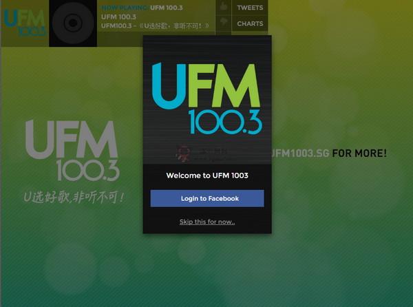 新加坡UFM100.3音樂電臺