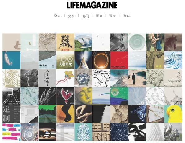 LifeMagazine