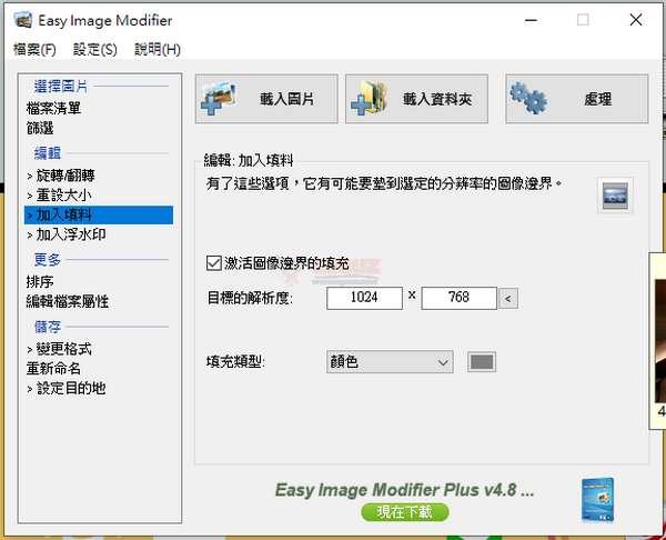 ImageModifier