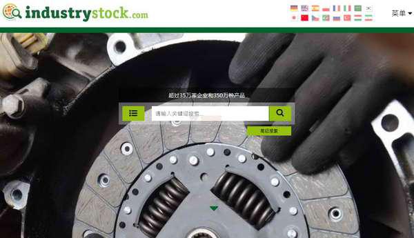 IndustryStock